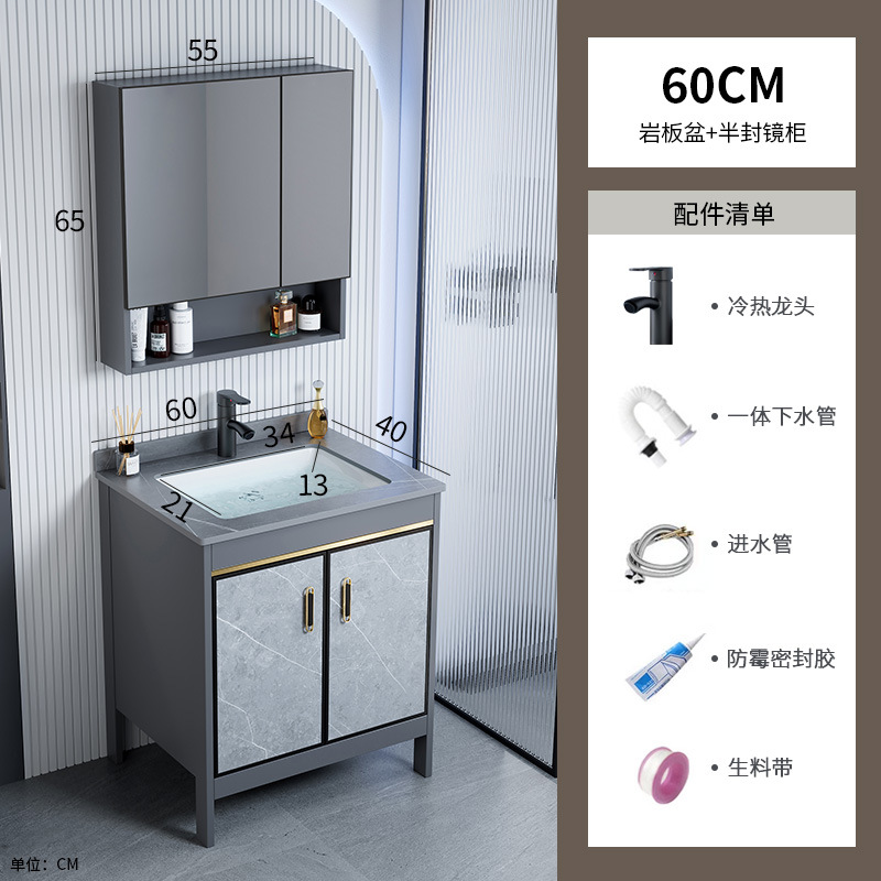 60 gabinete de cuenca de placa de roca + gabinete de espejo medio sellado