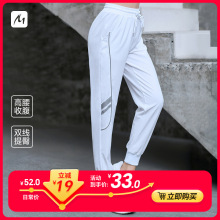 欧美春夏休闲宽松运动裤女士梭织运动裤速干运动长裤女运动裤批发