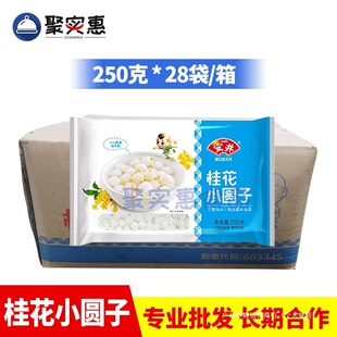 ��С�A��250g����28�����Ԫ��Ŵ�����ك��𜫈A���ʳ�İ��b