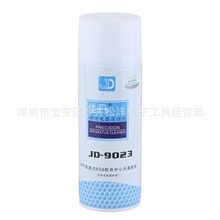 ƷѵJD-9023ϴӃxϴ·ϴ450ML