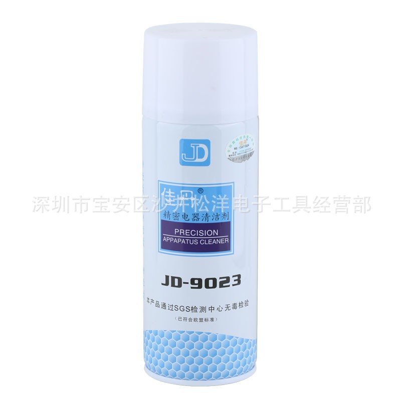 正品佳丹JD-9023精密电器清洗剂电子仪器清洗剂线路板清洗剂450ML