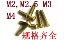 ʮ���S�~����~�P�A�^�ݽzM5,M6,M2,M2.5,M3,M4*4,5,6,8,10,12