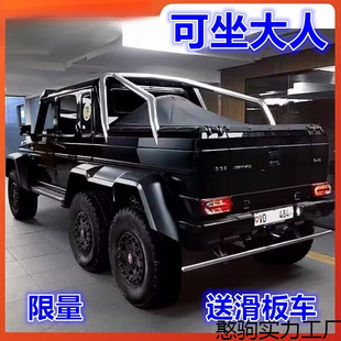 Two-Seater Children's Electric Car, Large g Four-Wheel Vehicle, Baby Toy Car, Suitable for Adults, Boys, and Girls, Remote Control Off-Road Vehicle