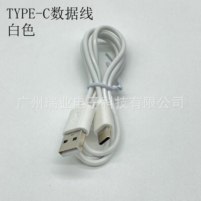 Тип-C кабель передачи данных совместимый с интерфейс USB Type-C для передачи данных и зарядки чистая медь 4-жильный соединительный кабель