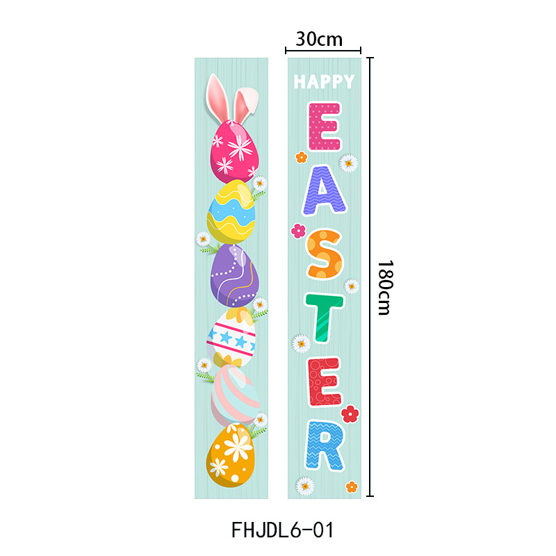 FHJDL6-01 30cm*180cm