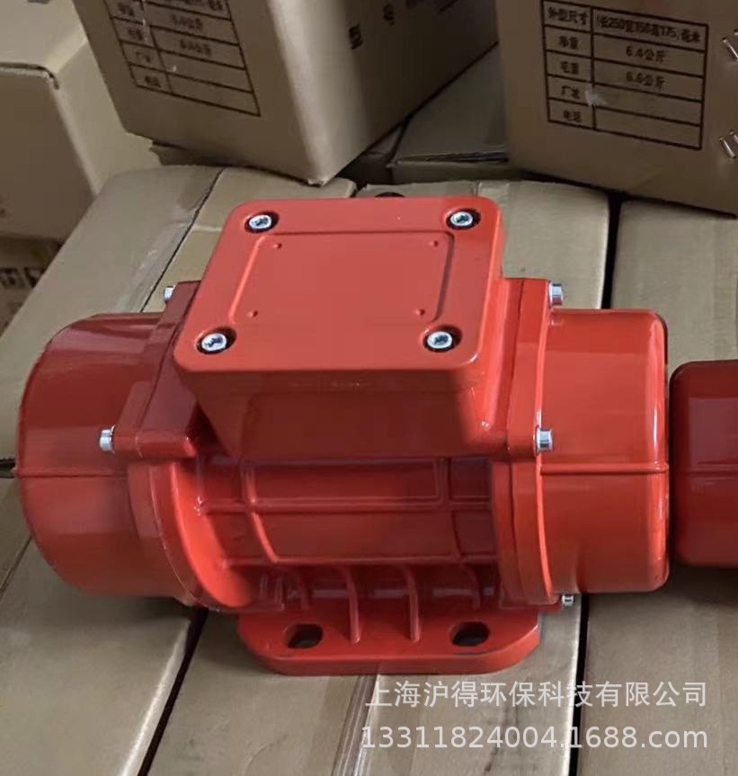 震动电机 单相三相异步电动机 振动筛振动电机 供粉中心振动马达