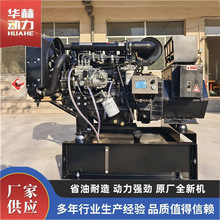 无人机专用柴油发电机组20KW490柴油机 大疆T30T50专用充电发电机
