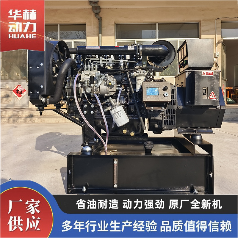 无人机专用柴油发电机组20KW490柴油机 大疆T30T50专用充电发电机