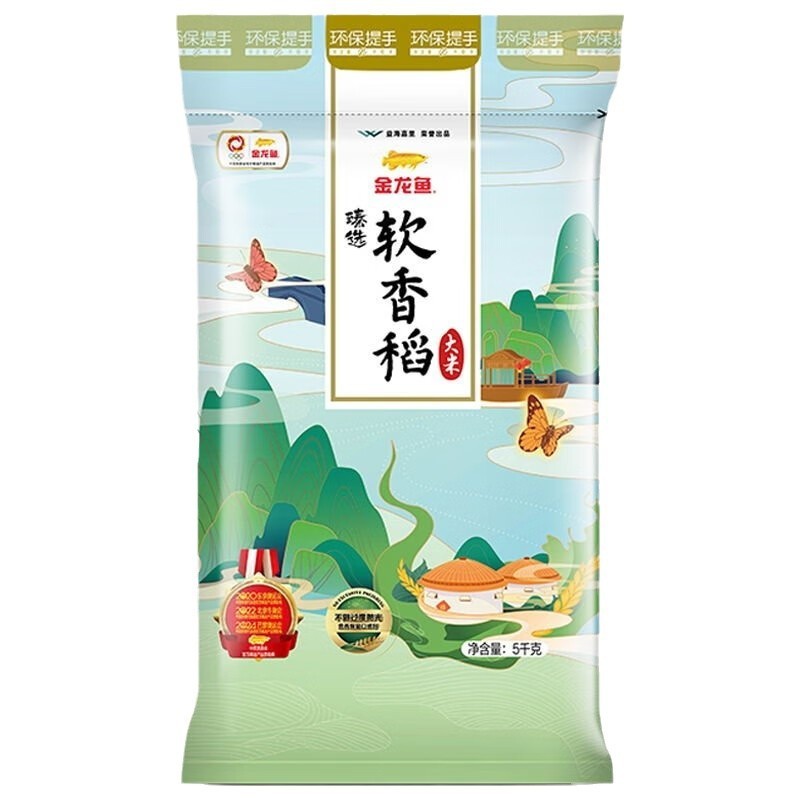 金龍魚蘇北米5kg至高軟香稲米一級南方米うるち米10斤卸売り共同購入|undefined