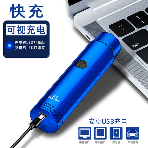 Portable Mini Electric Shaver Car Charger for Group Buying and Wholesale