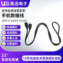 手机充电数据线双typec电源延长连接线台式显示器电流快速传输线