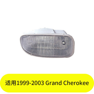 Yubo Suitable for Jeep 1999-2003 Grand Cherokee Fog Lamp 55155137Ab 55155136Ab