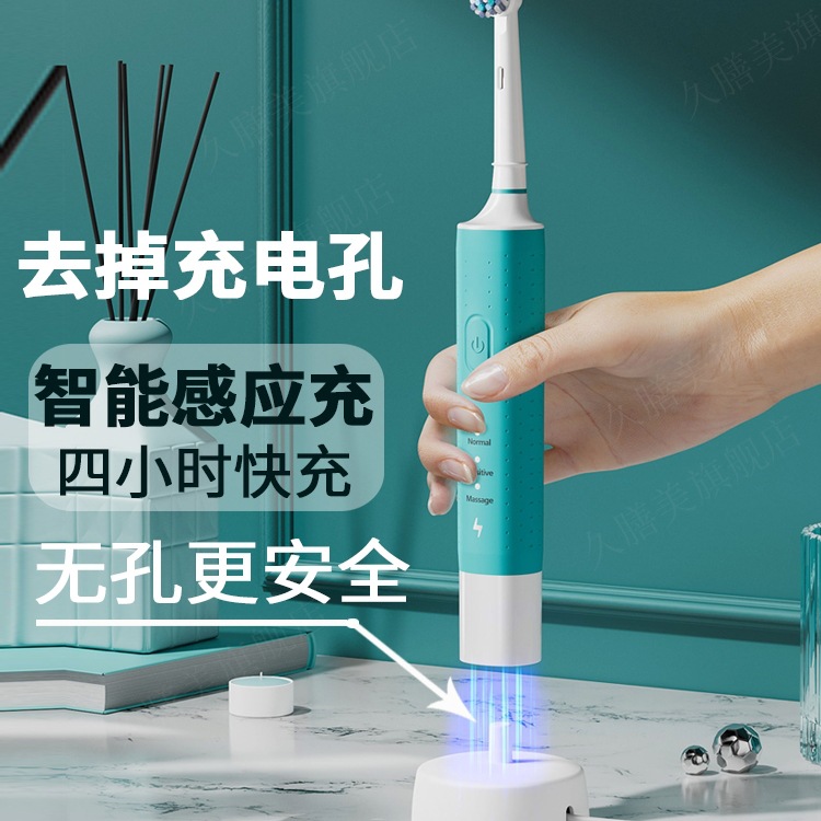 German Rotary Adult Electric Toothbrush Round Head Automatic Induction Charging Male and Female Students Whitening Couple Gift Box