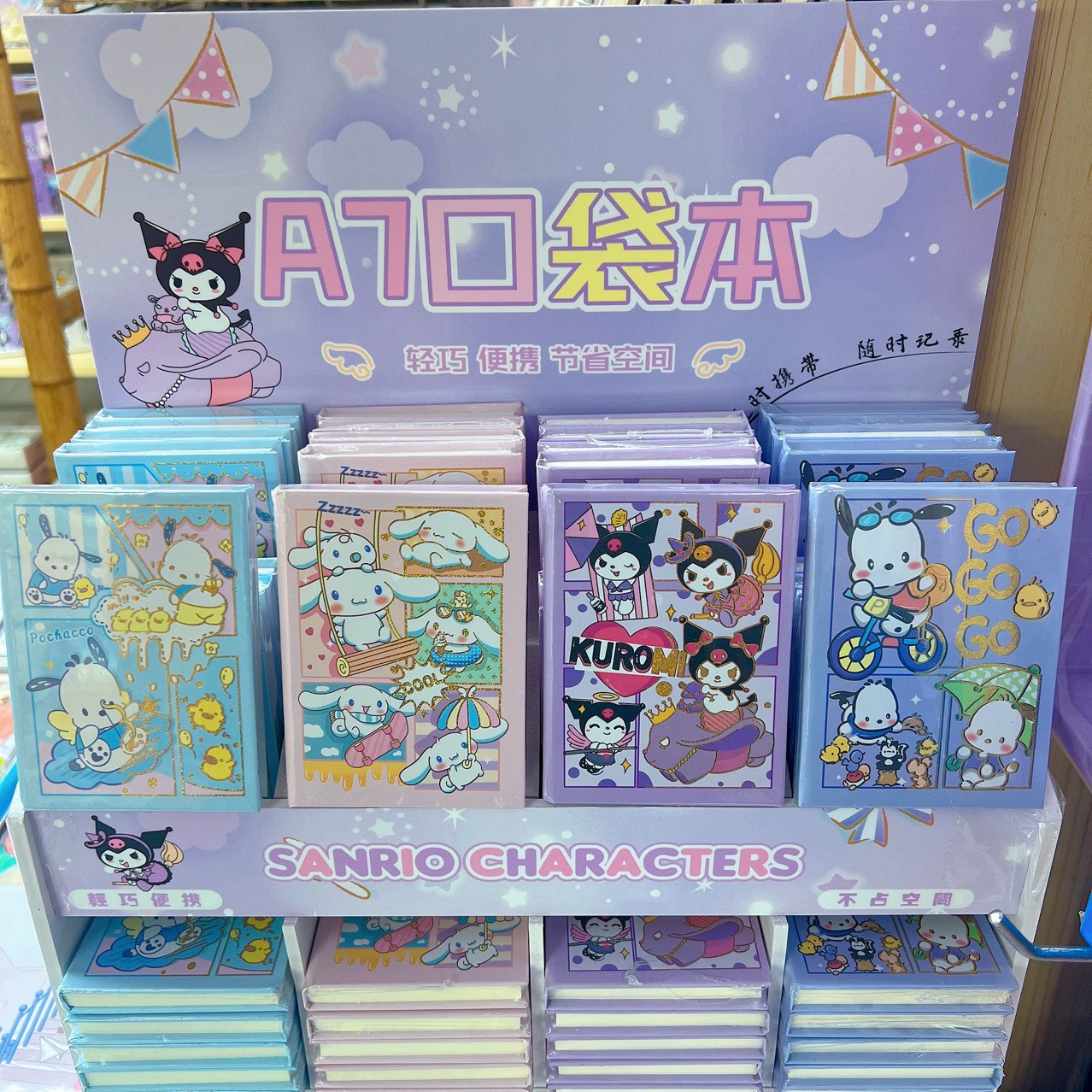 Карикатура может быть оснащена пружинной книгой формата A7 Sanrio Kippi. Карманная маленькая тетрадь студента