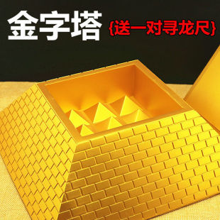 Yang Gong Xunlong Ruler Surveying Feng Shui Tower Pyramid Detection Rod High-Precision Compass Water Vein Meter Jieqi