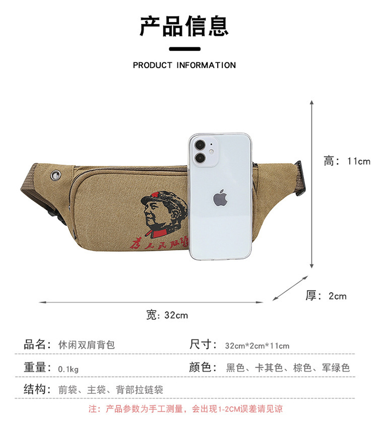 Outdoor Multi-Functional Running Wear-Resistant Fanny Pack Travel Portable Personal Casual Trend Mobile Phone Bag Ground Stall Source Chest Bag details Picture