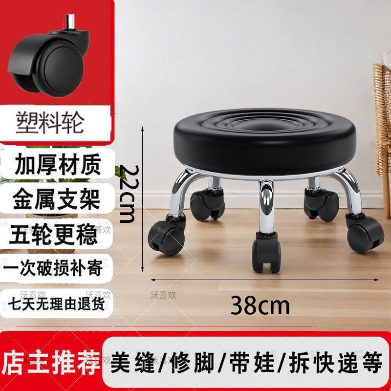 滑轮矮凳美缝儿童带娃学步圆凳万向轮带轮小凳子家用带娃旋转修脚|undefined