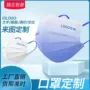 印花独立成人定制口罩