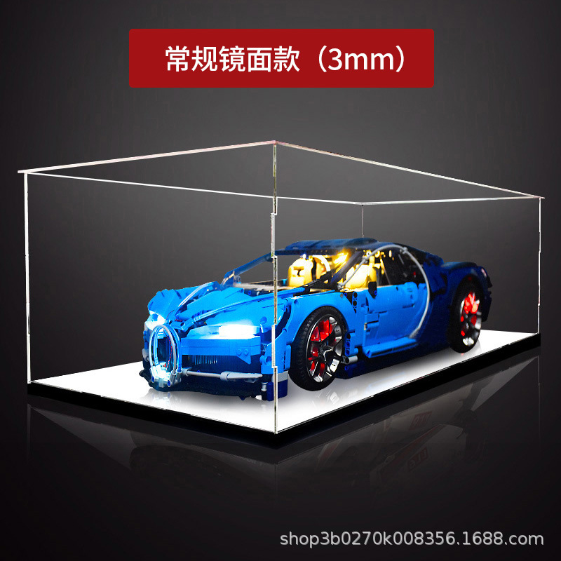 アクリル展示ボックス適用42083ブガッティウィロン奇龍フィギュア積み木モデル収納ボックスダストカバー