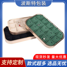 金属边框珠宝展示托盘戒指套装展示盘网红首饰看货盘项链展示道具