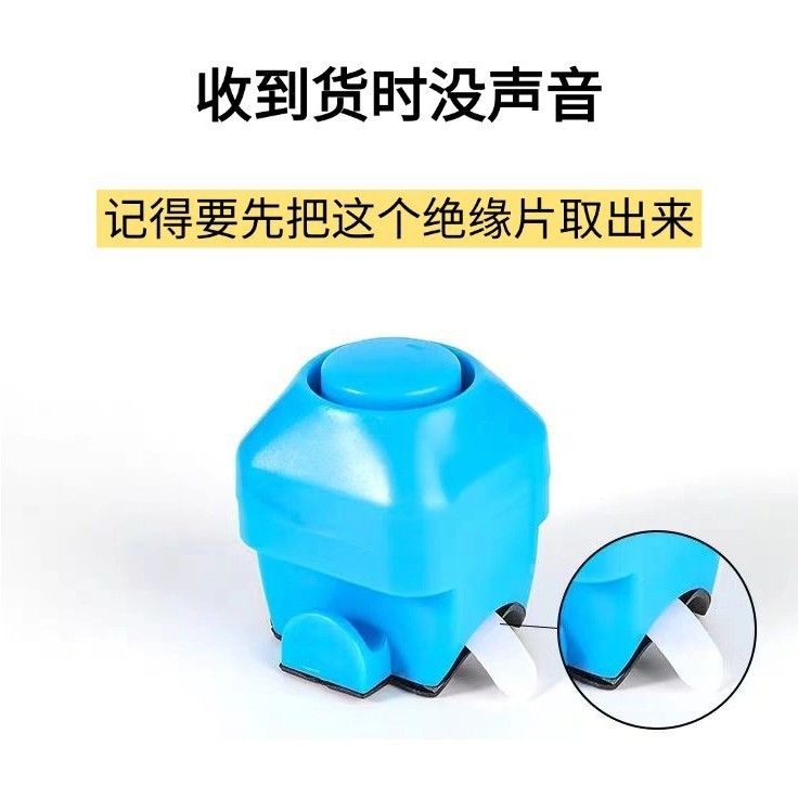 自行车车铃山地车喇叭公路车折叠单车电喇叭彩色铃铛户外骑行装备|undefined