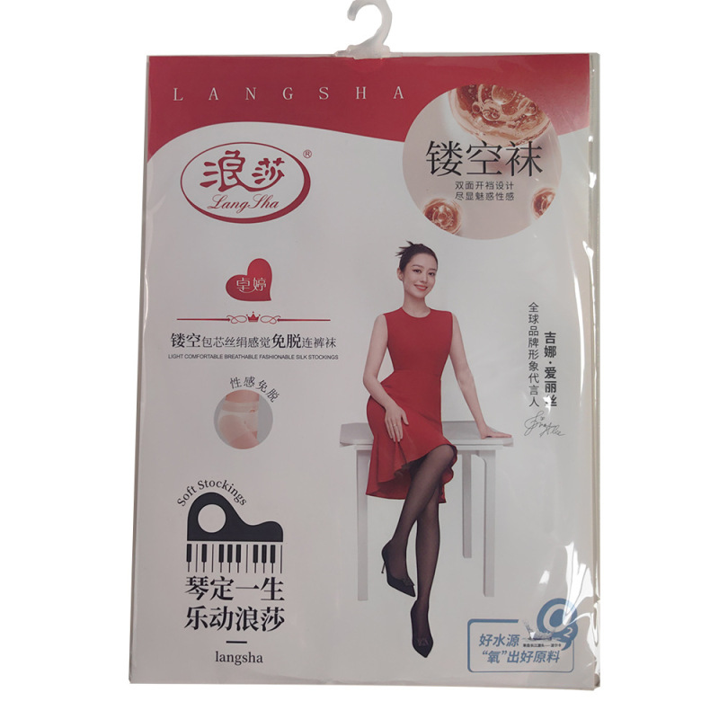 Langsha パンスト卸売スーパーマーケット薄い黒ストッキング 0D 高弾性独立包装大きいサイズスチュワーデスストッキング夏|undefined