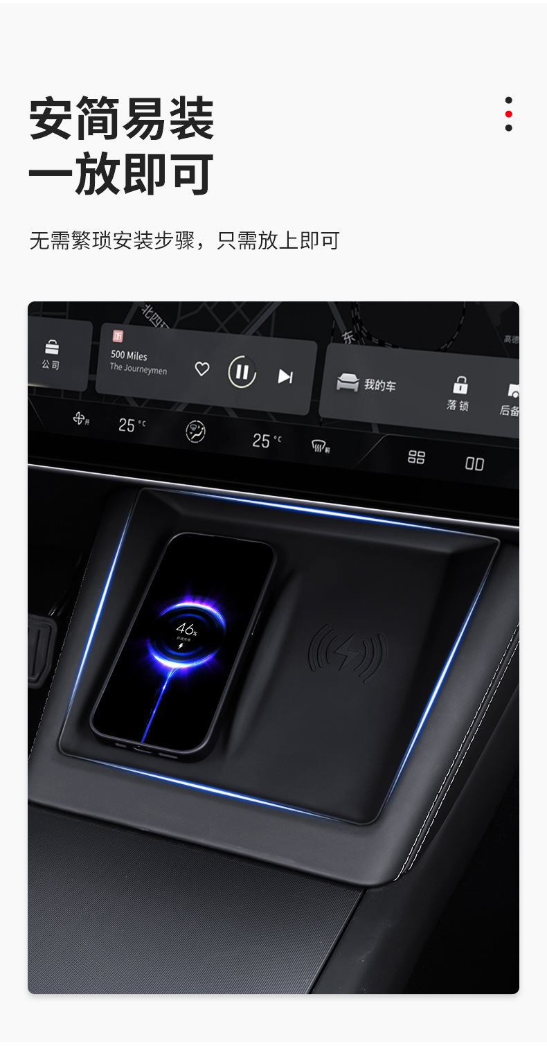 Applicable to Tesla 23 new version Model3 wireless charging silicone pad car central control non-slip pad wireless charging pad