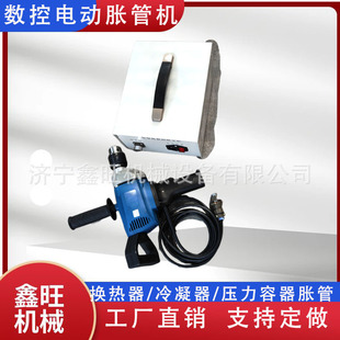 Supply Dzj-1 Copper Tube Electric Tube Expander Electric Tube Expander Intelligent Cnc Tube Expander P3Z1-38 Tube Expansion