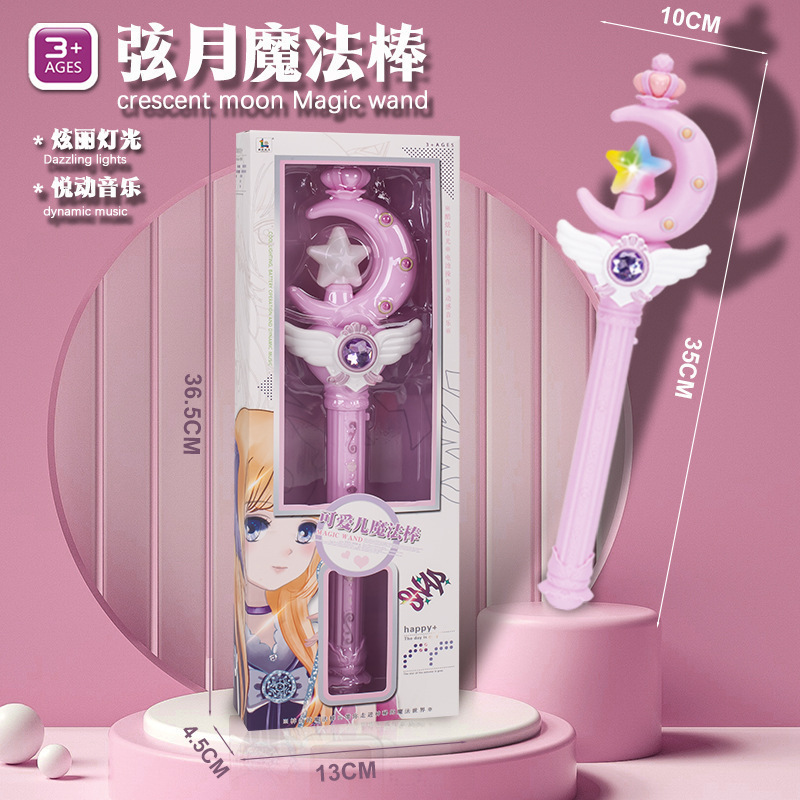 エルサ魔法の杖妖精の杖アナと雪の女王エルサプリンセスフラッシュミュージッククラウンセット女の子ギフトおもちゃ|undefined