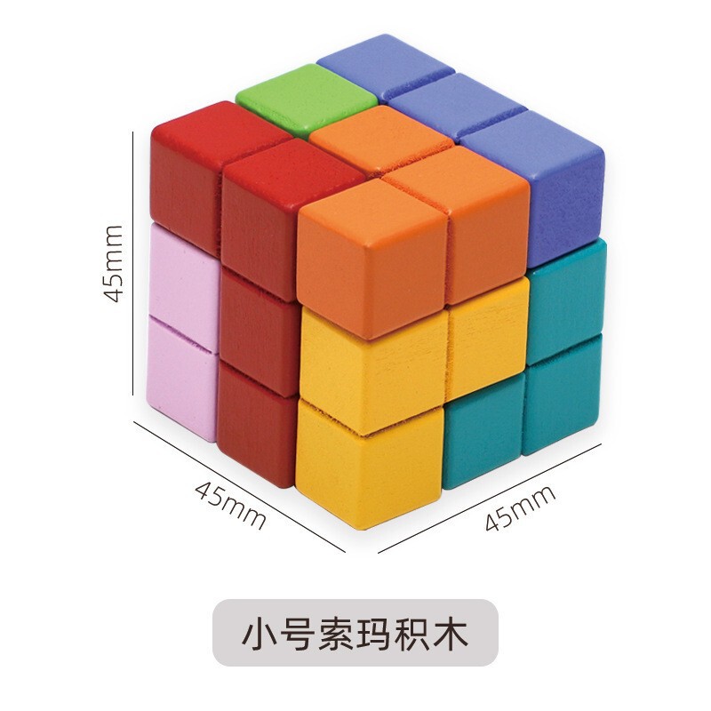 メーカー直販益智54t玩具54l古典積み木魯班錠老年減圧趣味子供益智玩具|undefined