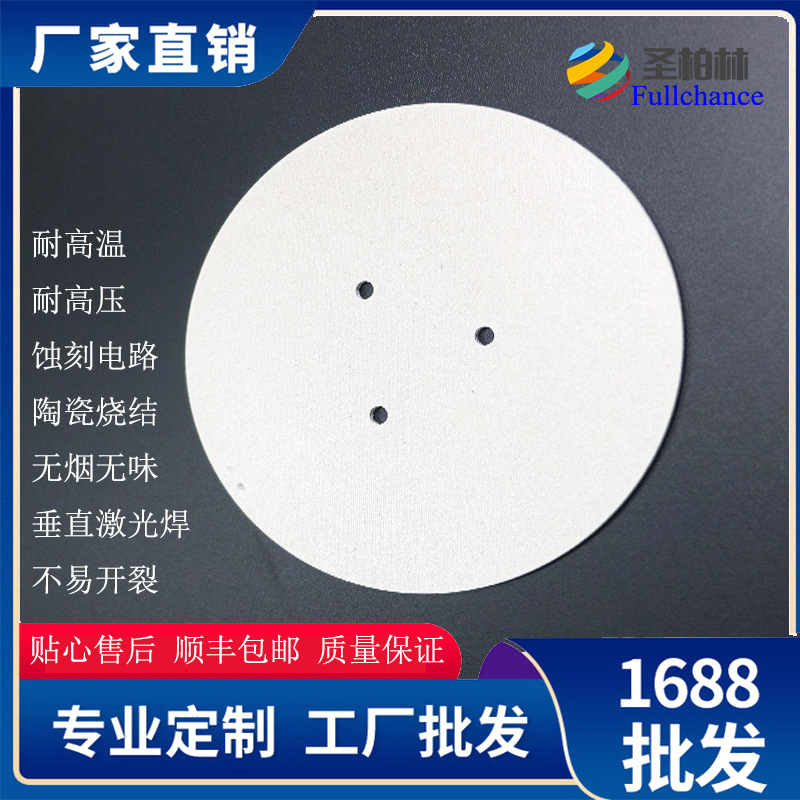 云母发热板 云母电热板 母加热器 室内取暧板 加热圴匀快速升温