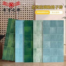 内墙砖;地面砖;岩板