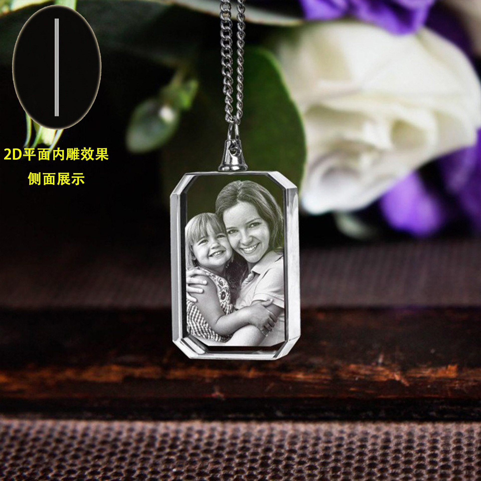 W0007 사각목걸이 소형 3*0.6*2cm (선물박스 포장, 평면내부조각)