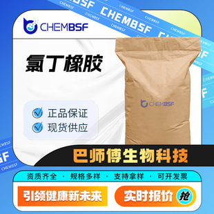 �ȶ����z ����ԭ�� ���턩 9010-98-4 �ϳɲ�������