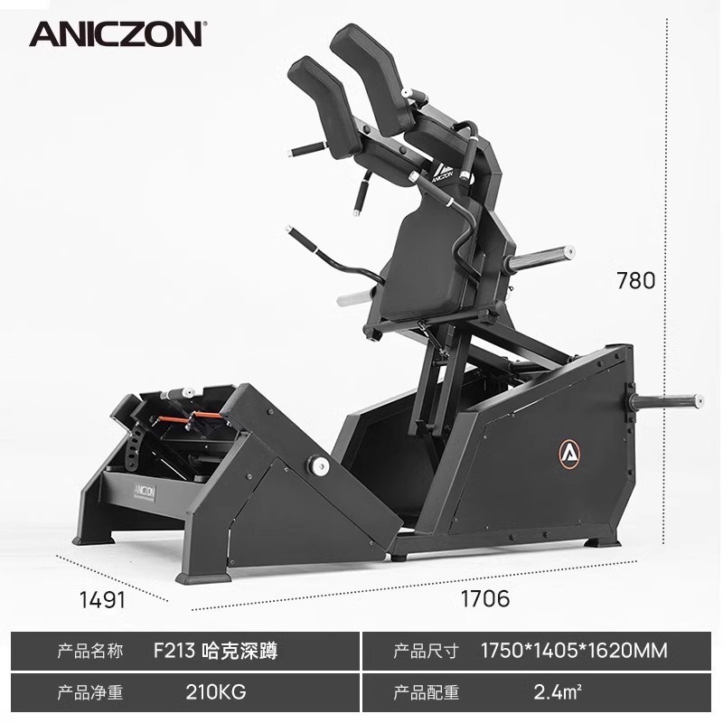 Máquina de pedal inverso, entrenador de pedal recto doméstico, máquina de cuclillas de 45 grados, máquina de cuclillas comerciales, equipo de ejercicios de piernas