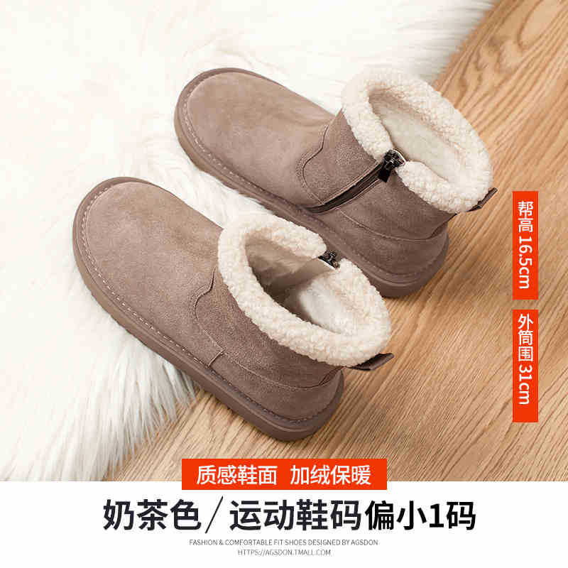 Botas de nieve Augu Shiden para mujer, con suela gruesa y forro polar, modelo 2025, botas cortas de algodón, estilo casual y moderno.