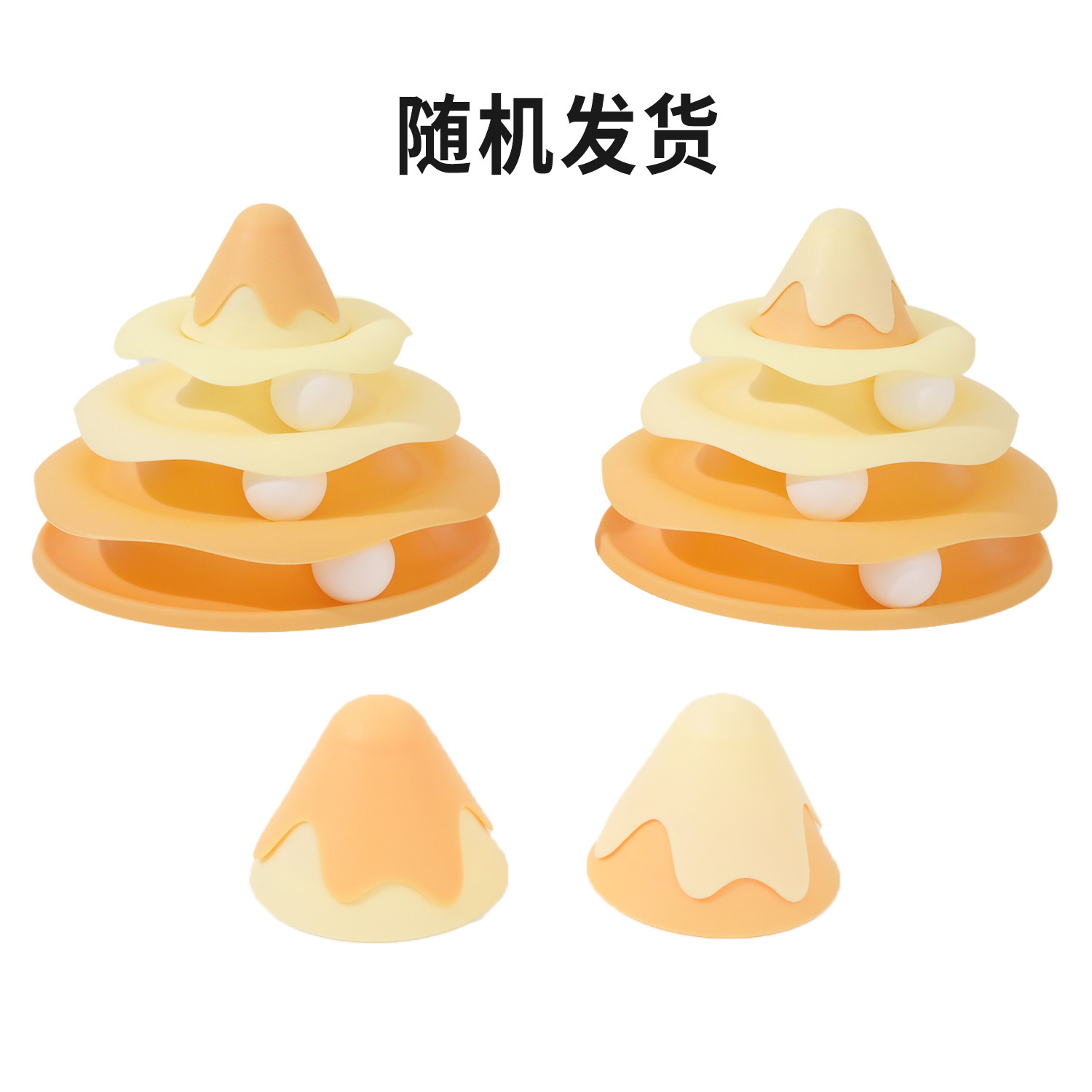 Pipitao original gato juguete abeja vaso disco de diversión gato divertido artefacto auto-hola gato juguete gato divertido palo