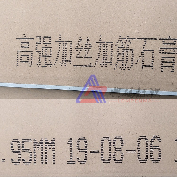 喷码机 石膏板喷码机  大字符喷码机