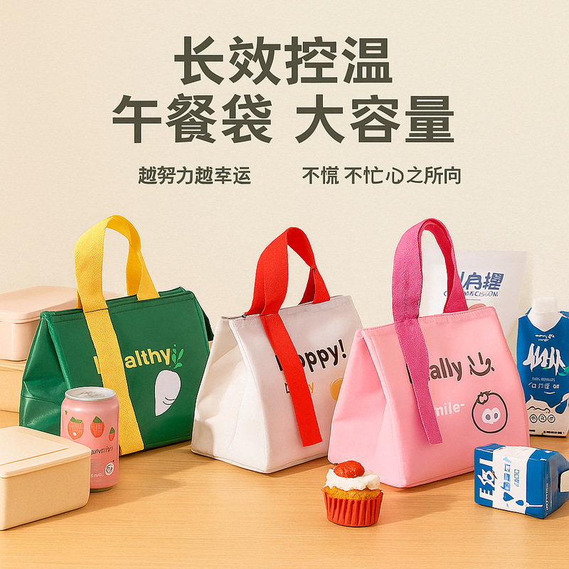 新款PU防水加厚保温包户外野餐收纳包学生上班族带饭包保温饭盒袋|undefined