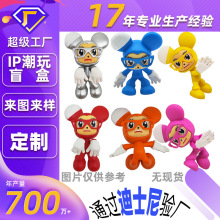 潮玩娃娃机手办pvc注塑公仔盲蛋摆件搪胶卡通玩偶盲盒搪胶玩偶