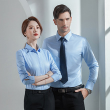 职业蓝色衬衫女秋冬长袖男女同款气质秋款4s店工作服工装衬衣套装
