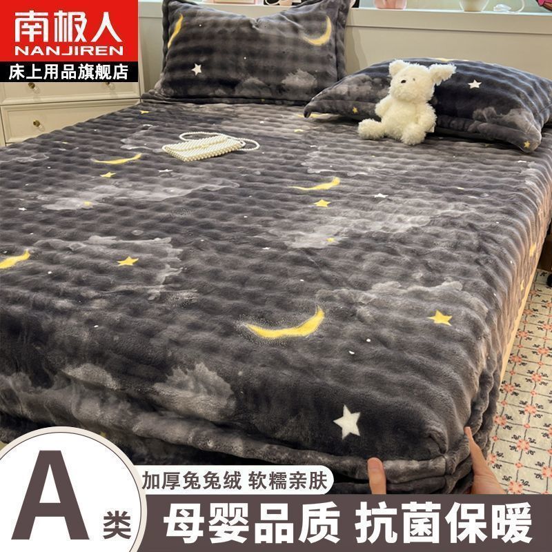 Thickened Rabbit Fur Fitted Sheet, Single Piece Milk Velvet Bed Sheet, Three-Piece Set, 2025 New Model, Warm Bed Cover, Mattress Cover