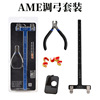 AMEYXGS Bow and Arrow Tune Bow Set Reverse Bow Bow Pulling Bottage Positioning Copper Caps Ter Plastic Arrow