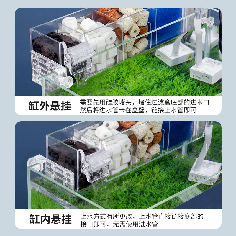 魚缸過濾器亞克力淨水循環三合一過濾盒槽增氧培菌靜音上置滴流盒