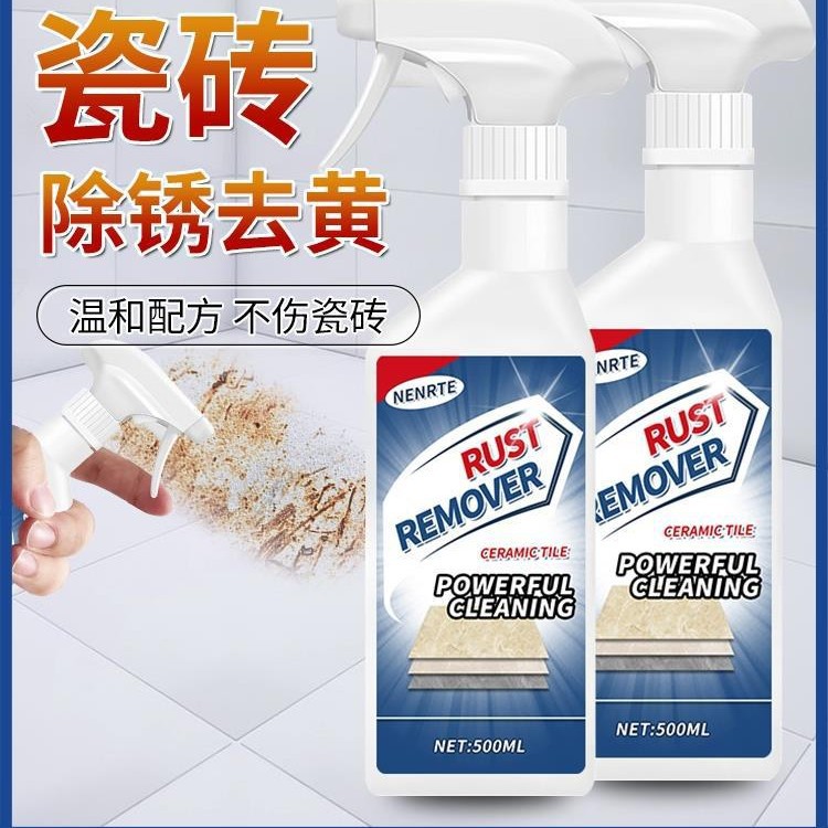 Tile Rust Remover Cleaner for Removing Stains and Yellowing on Stone, Rust Remover for Toilet Floor Tiles, Rust Cleaning Agent for Stain Removal