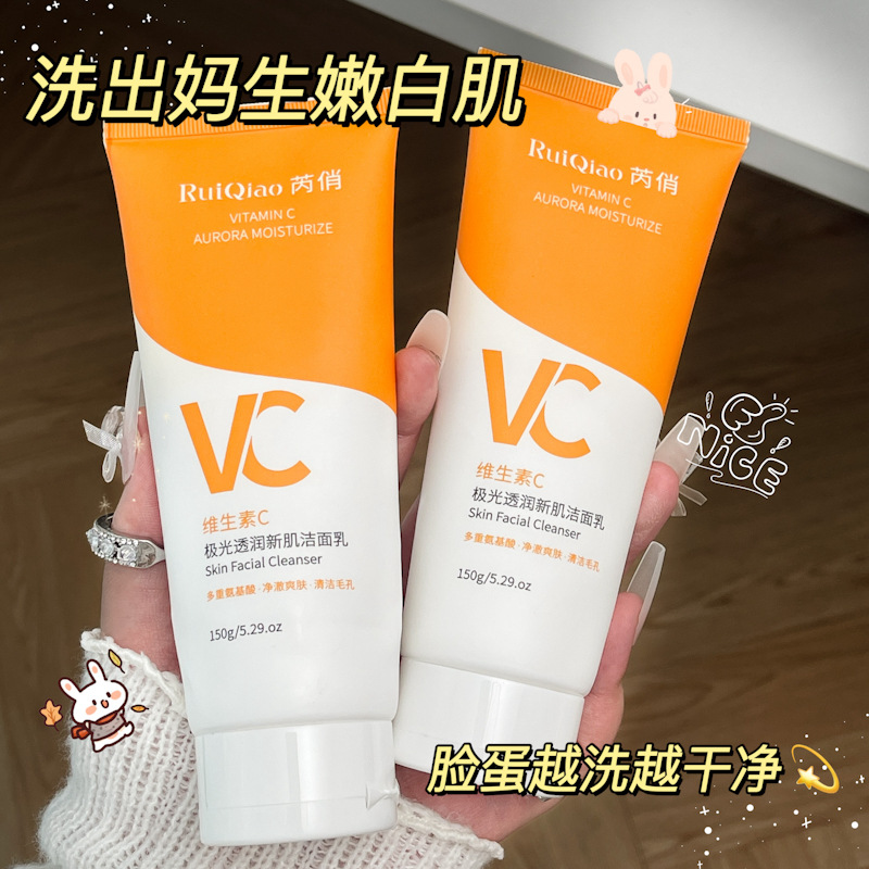 Ruiqiao Vitamin C Facial Cleanser to Brighten Skin and Brighten Skin Color Mild Antioxidant Hydrating Moisturizing vc Facial Cleanser