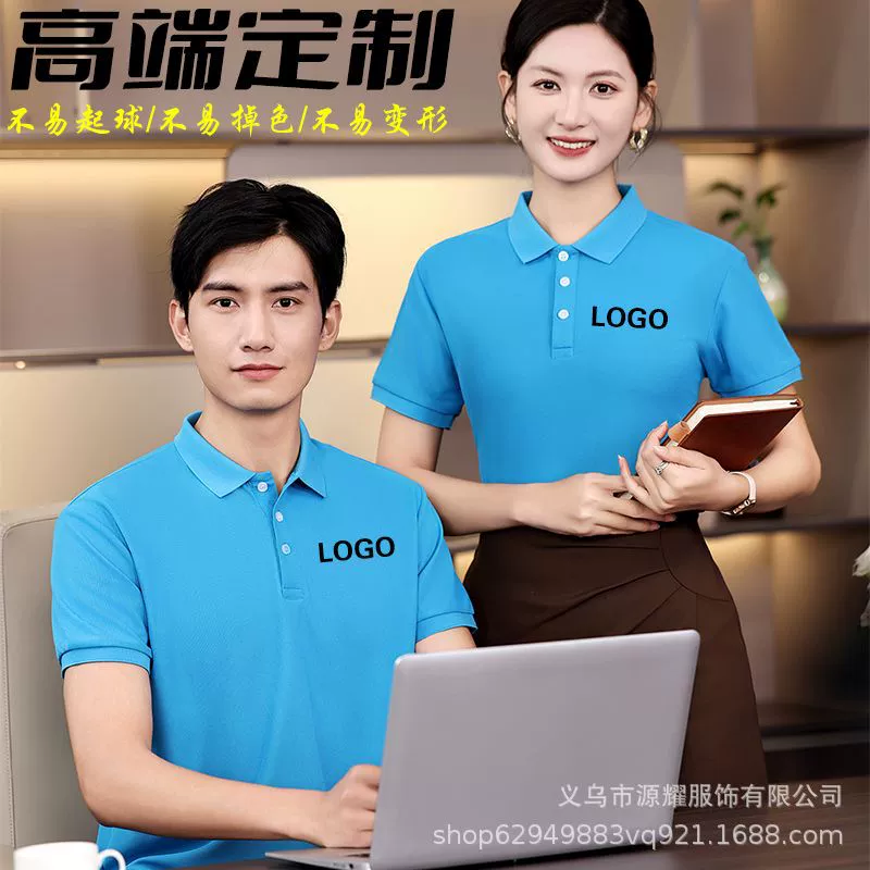 Рубашка поло из хлопчатобумажной рубашки с логотипом с коротким рукавом