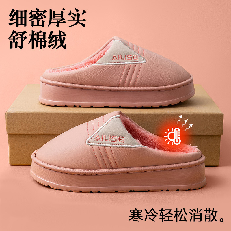 2025新款爆款防水棉拖鞋男款冬季厚底保暖加绒加厚防臭棉鞋女外穿|undefined
