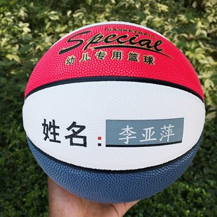 Primary School students No.4 No.5 children basketball PU moisture absorption indoor and outdoor kindergarten middle school students training ball baby pat ball