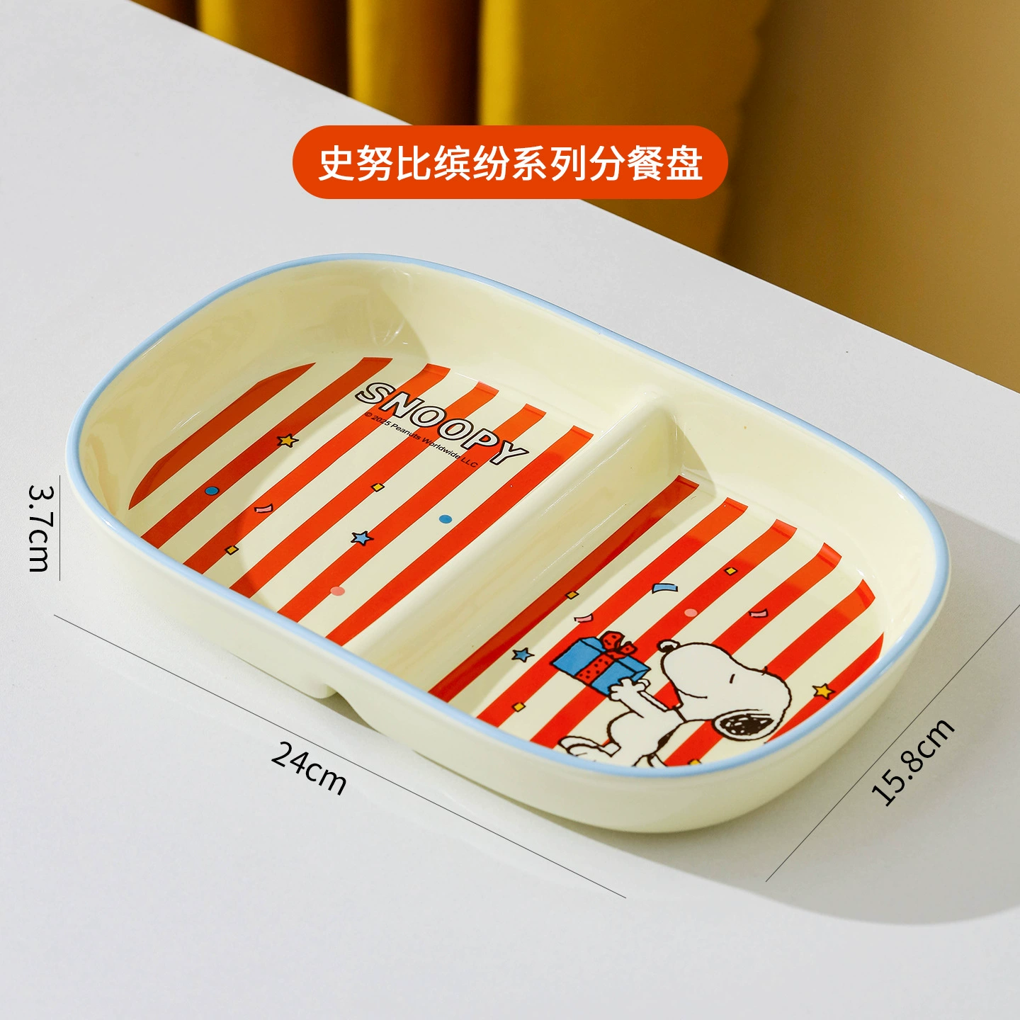 史努比 Ceramic children's creative dinner plate, soup bowl, spoon, tableware